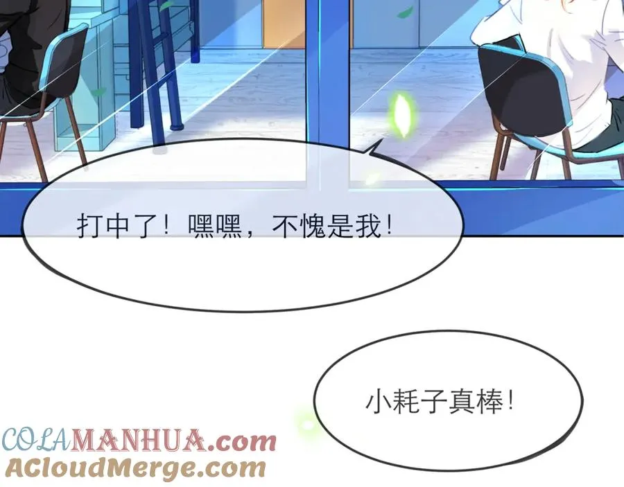 9-10 快停止你这敷衍的夸赞行为68