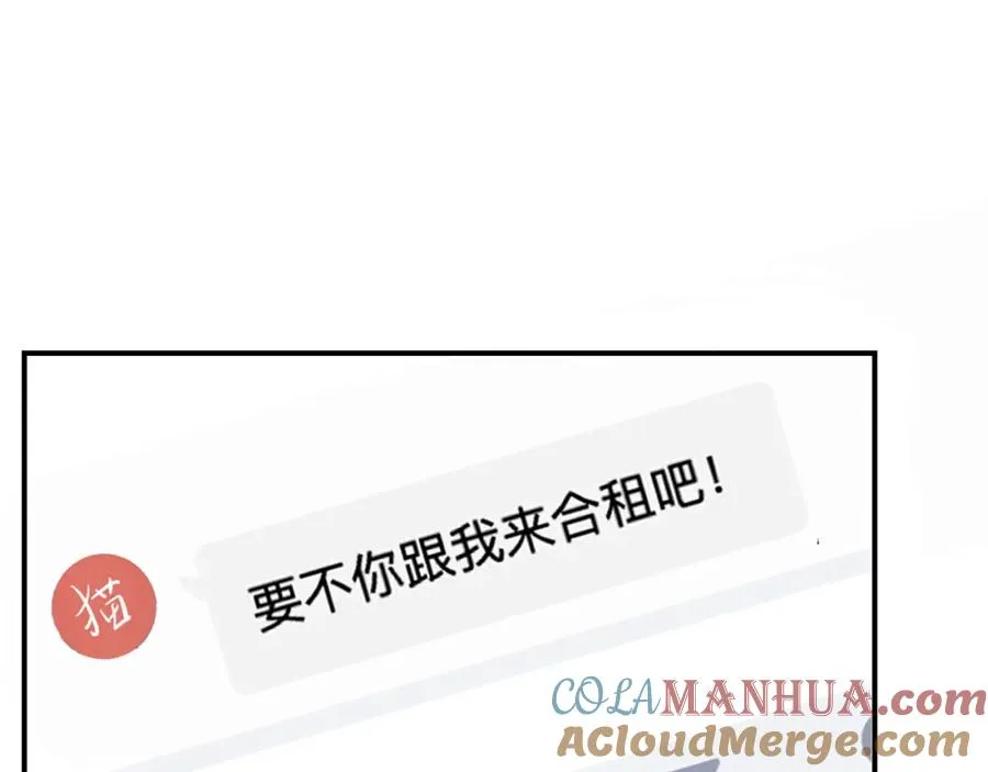 3-4要不你跟我来合租吧96