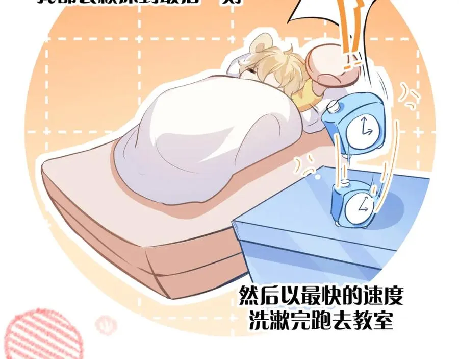 17 我们这样有麦麸的嫌疑么？23