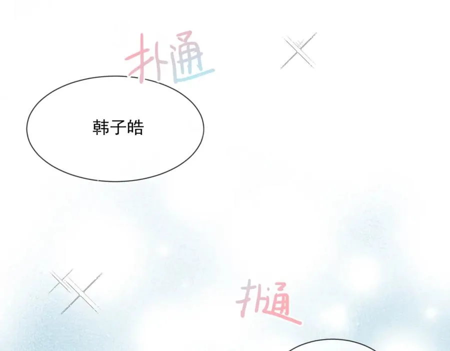 23 原来你们是真的26