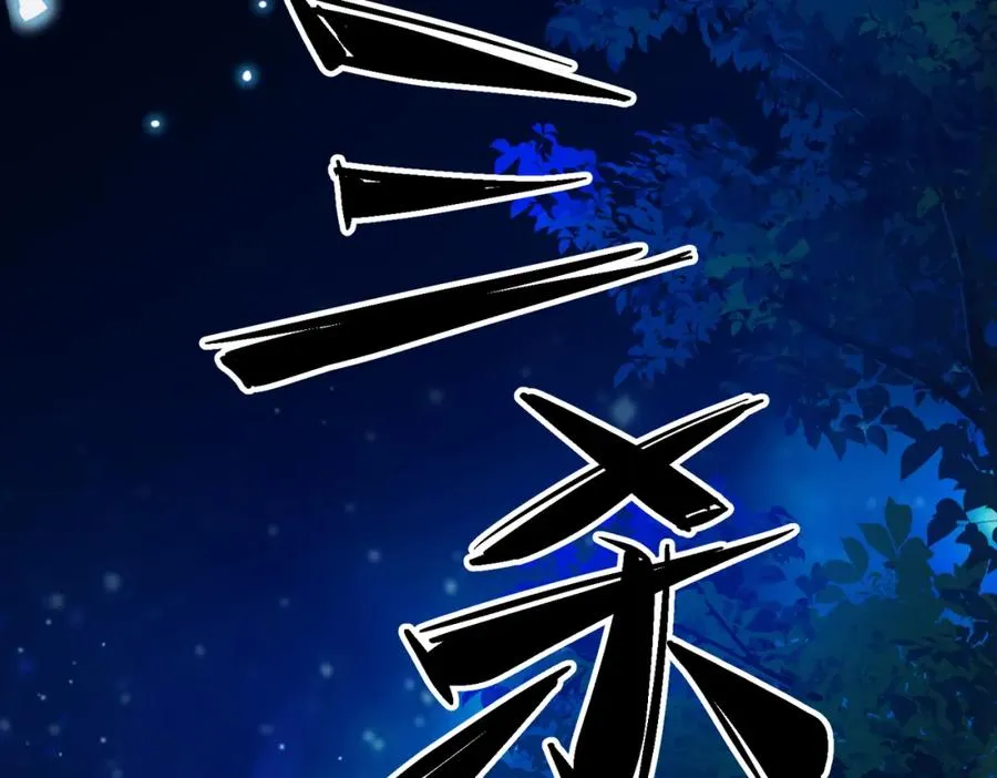 21 人类的悲喜并不相通28