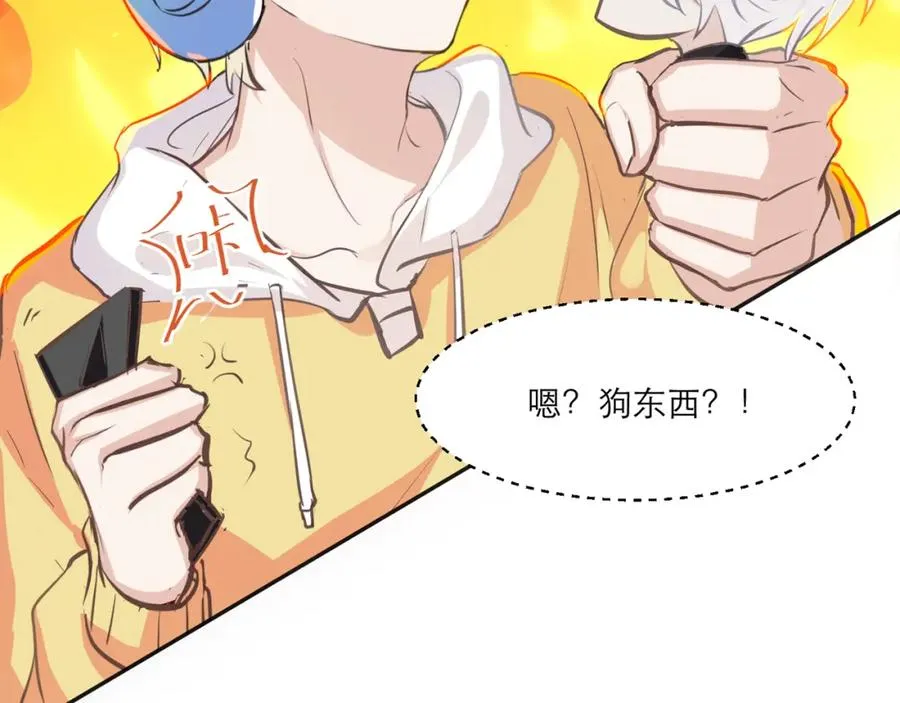 16 先摸我62