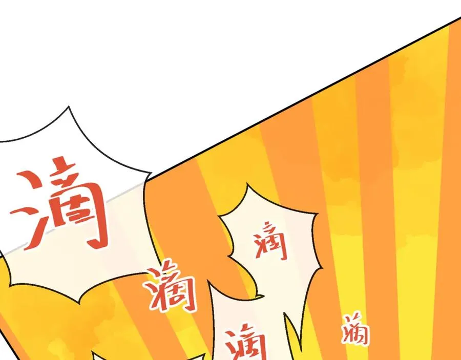 13你就是斯派克吗？53