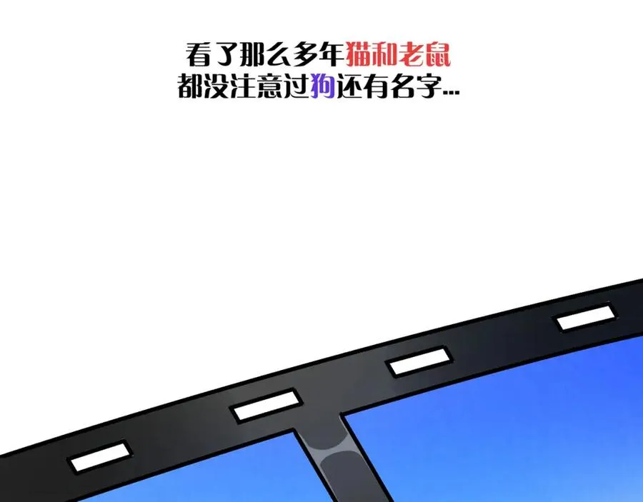13你就是斯派克吗？25