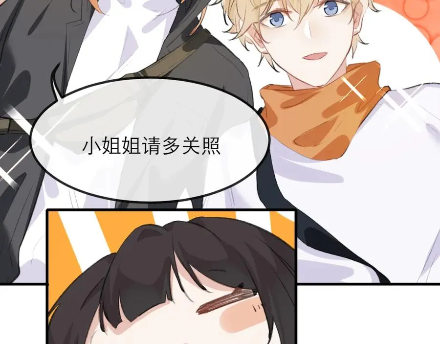 19 拆我cp给你扬喽34