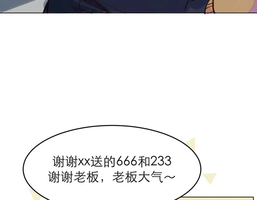 1-2 我行让我上！47