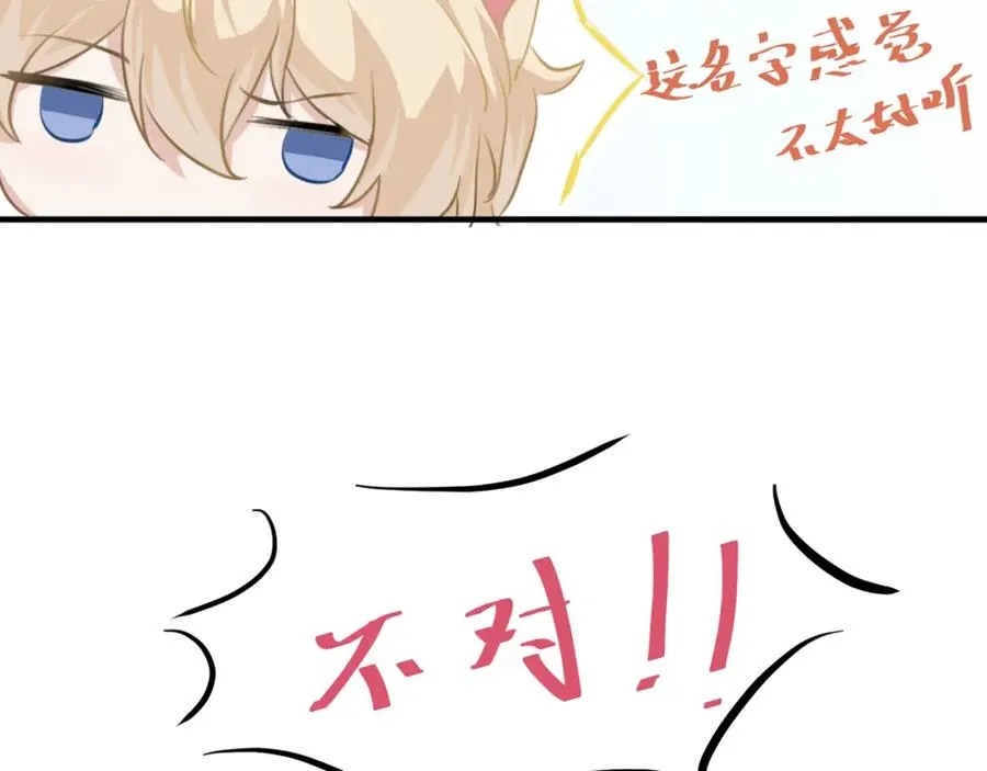 13你就是斯派克吗？66
