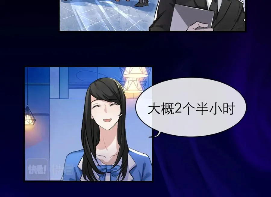 7-8难道这就是传说中的修罗场46