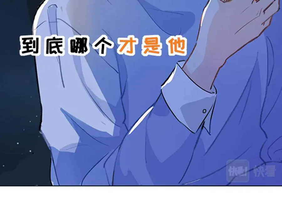 正式预告！44