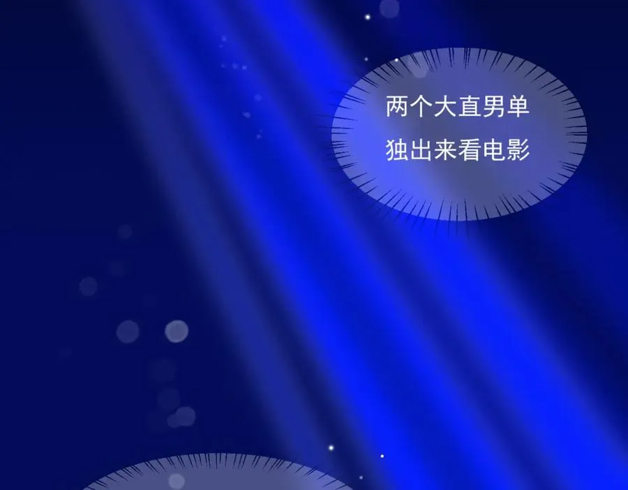 23 原来你们是真的5