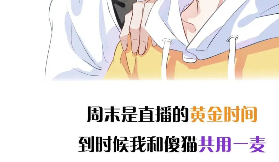 7-8难道这就是传说中的修罗场65