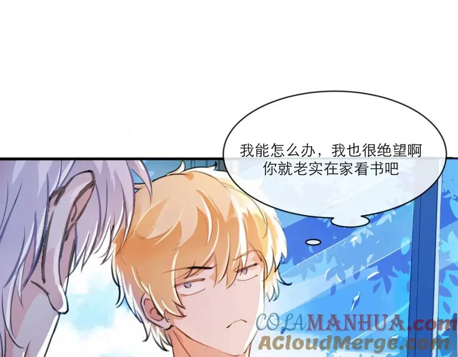 5-6 带我一个88