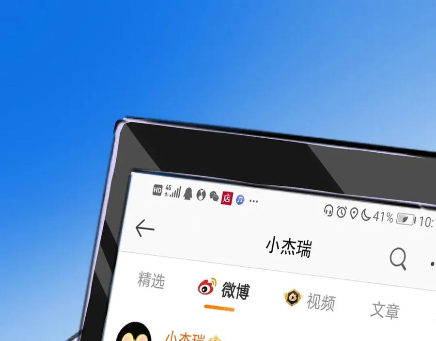 12他好像不崆峒71