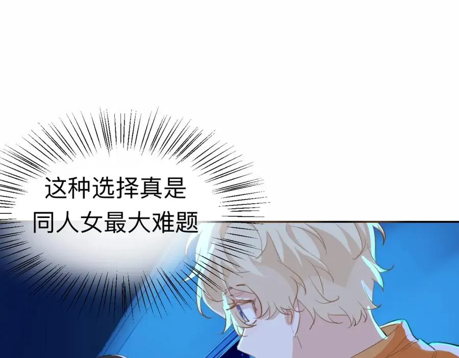 20 为什么我不能是左位19
