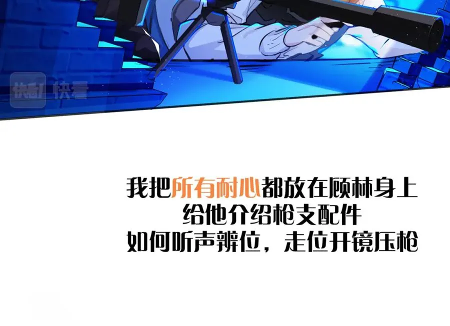 15 让你们看看哥的操作46