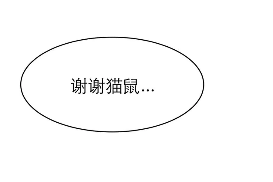 1-2 我行让我上！78