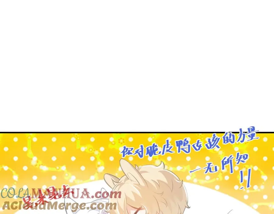 13你就是斯派克吗？48