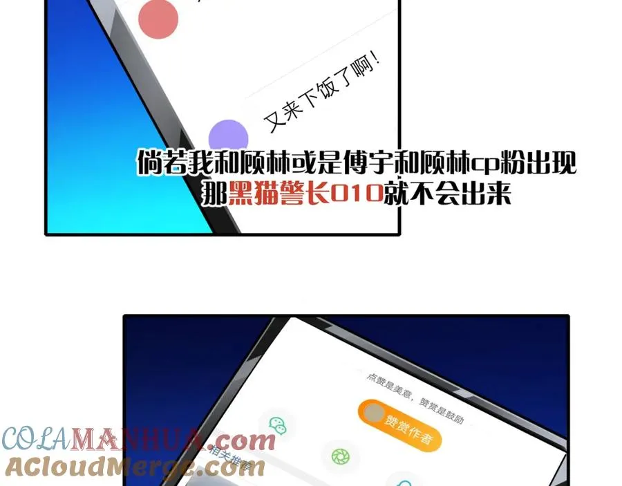 17 我们这样有麦麸的嫌疑么？6