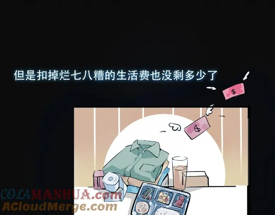 3-4要不你跟我来合租吧80