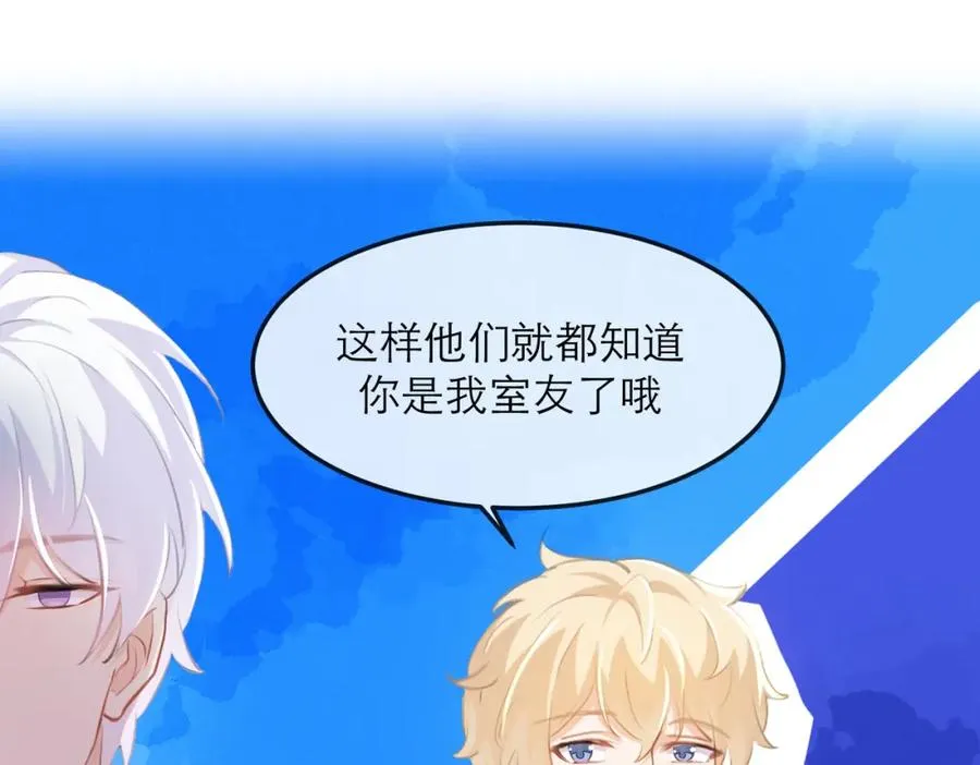 13你就是斯派克吗？43