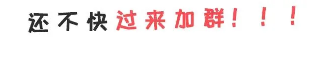正式预告！47