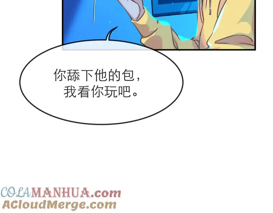 15 让你们看看哥的操作6