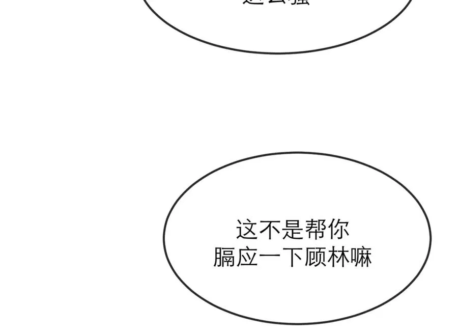 12他好像不崆峒55
