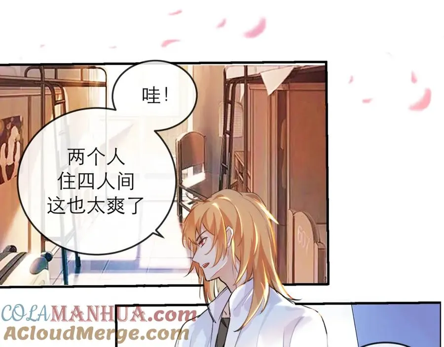 7-8难道这就是传说中的修罗场84