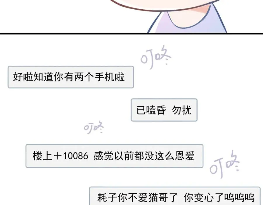 22 麦麸越来越积极了91