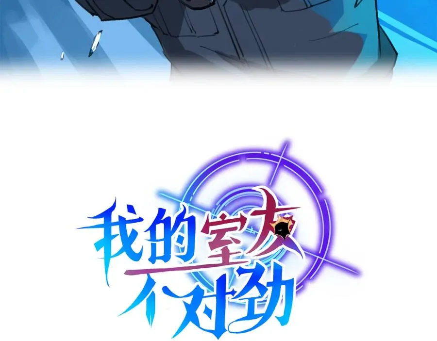 13你就是斯派克吗？2
