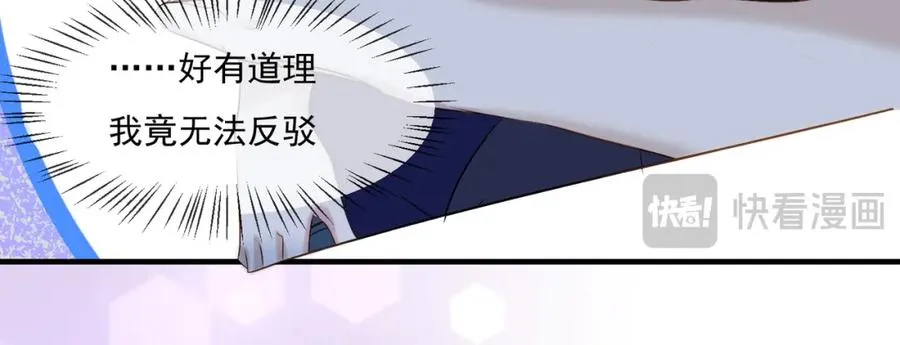 23 原来你们是真的19