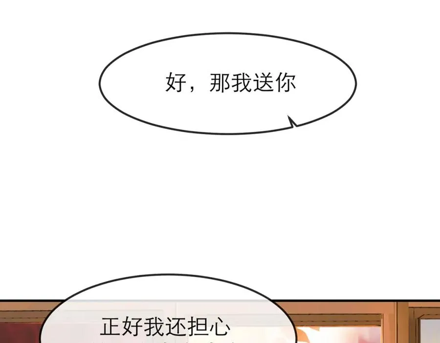 12他好像不崆峒41