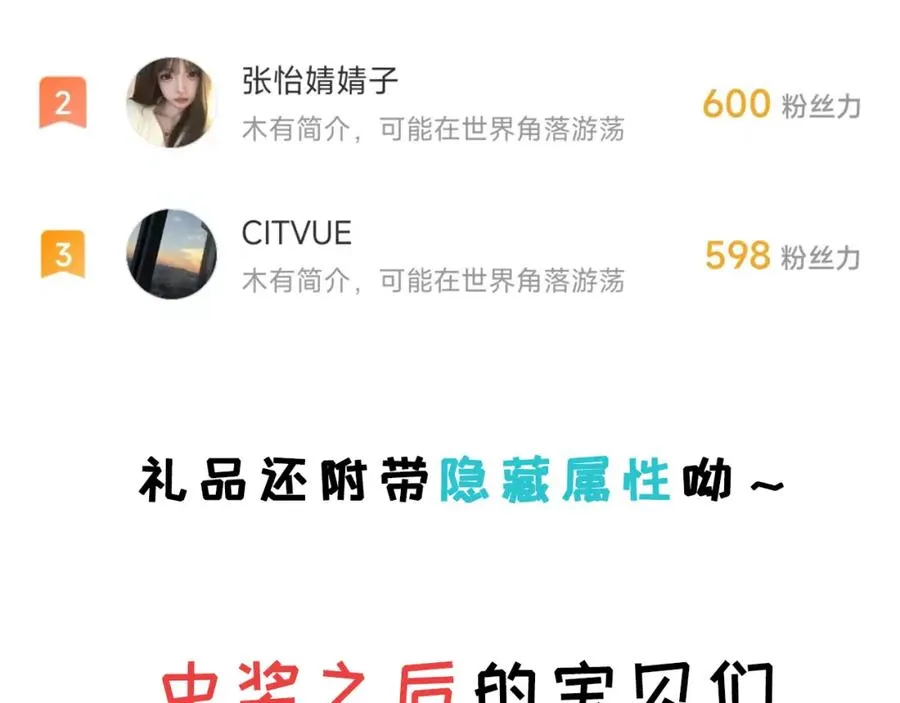 13你就是斯派克吗？93