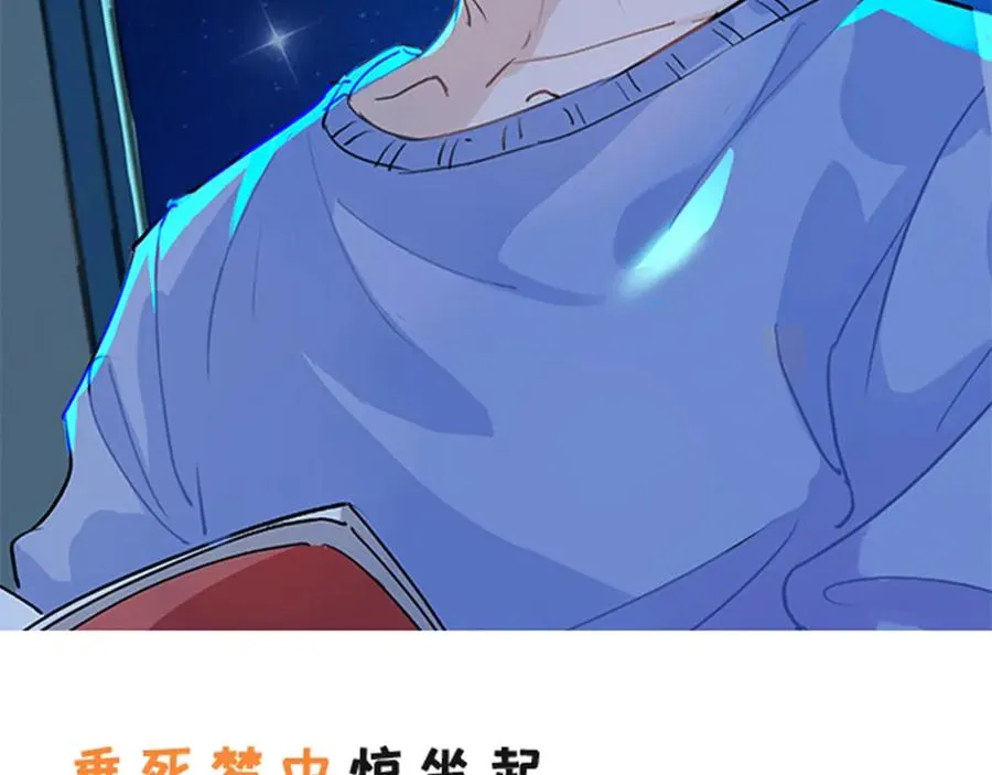 正式预告！34