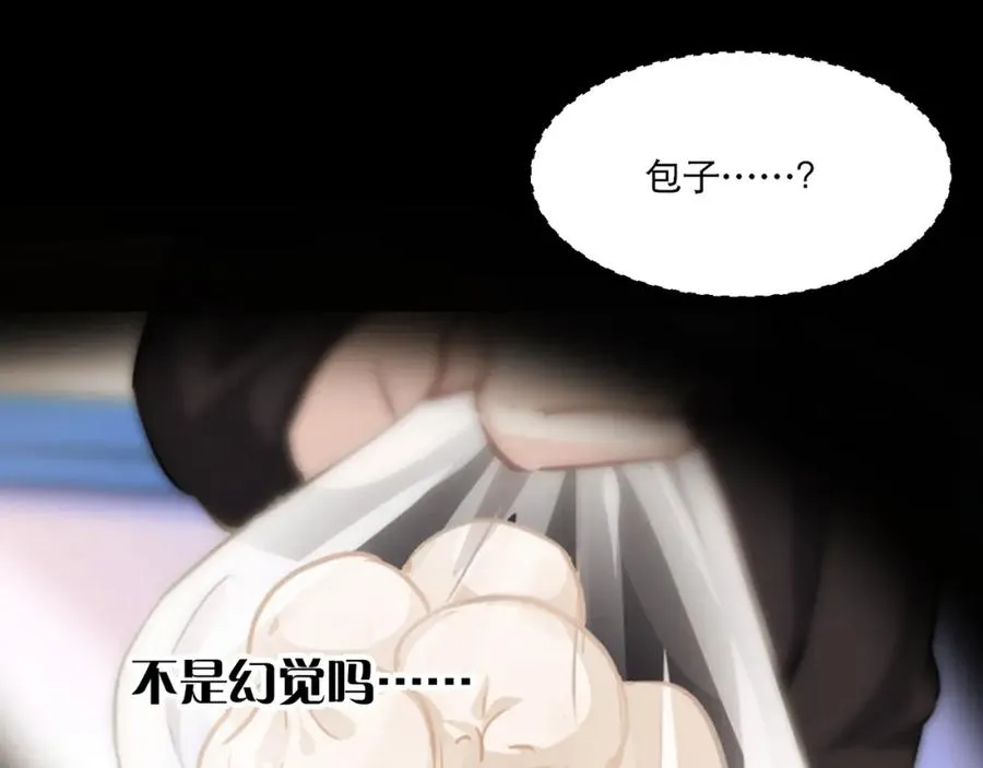 17 我们这样有麦麸的嫌疑么？28