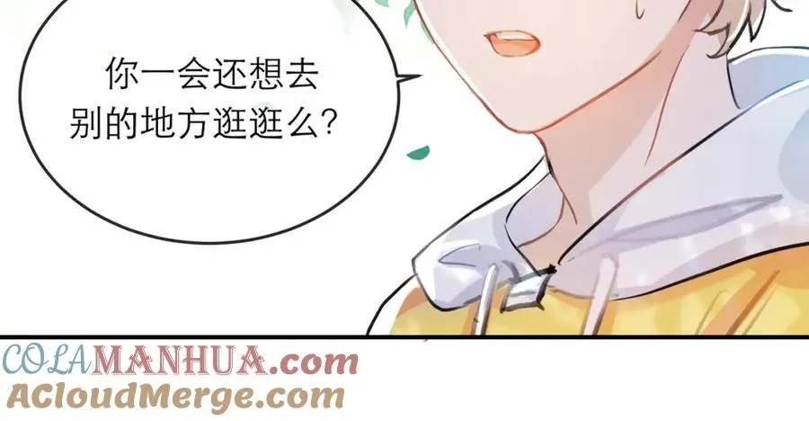 7-8难道这就是传说中的修罗场72