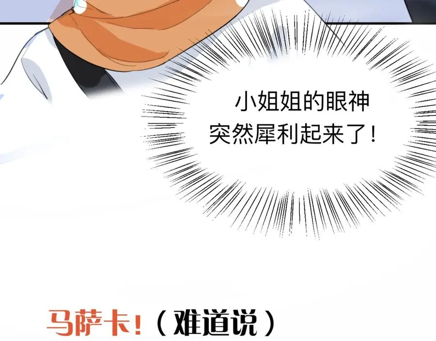 20 为什么我不能是左位26