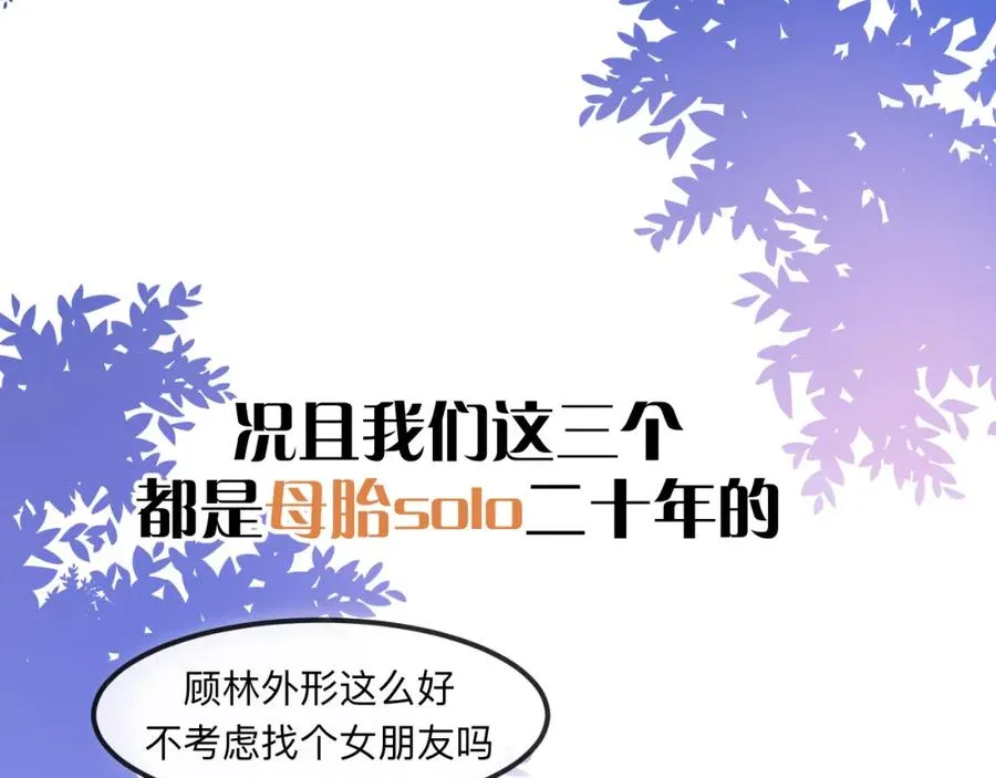 20 为什么我不能是左位45