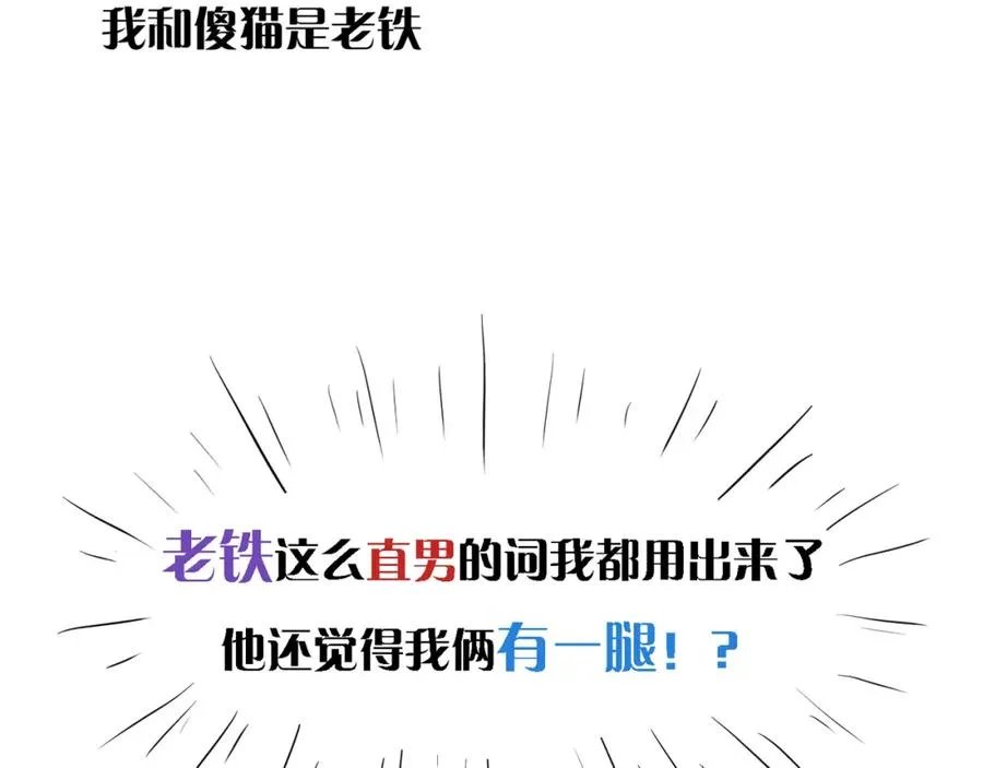 5-6 带我一个86