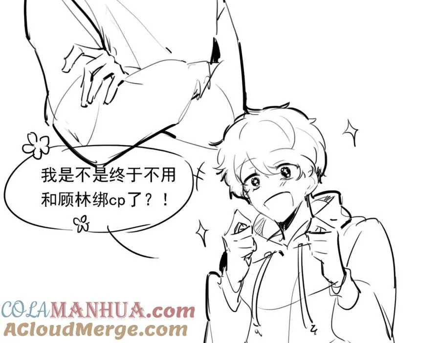 22 麦麸越来越积极了112