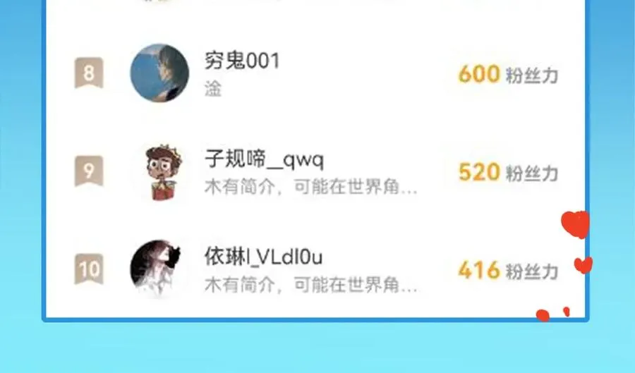 21 人类的悲喜并不相通52