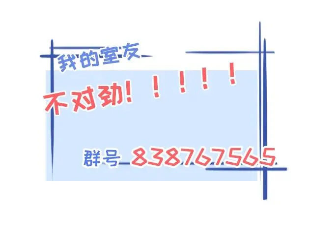 正式预告！46