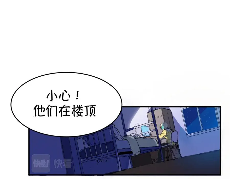 1-2 我行让我上！5
