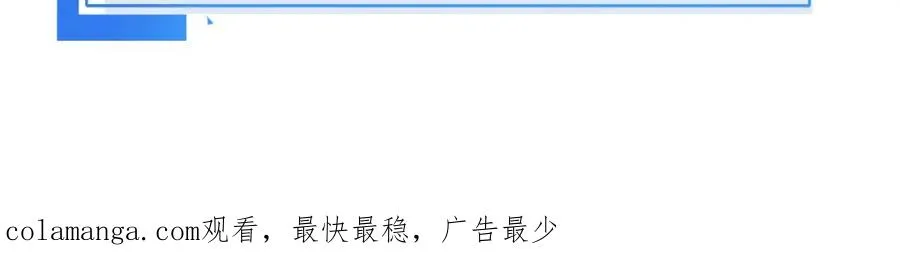 1-2 我行让我上！106
