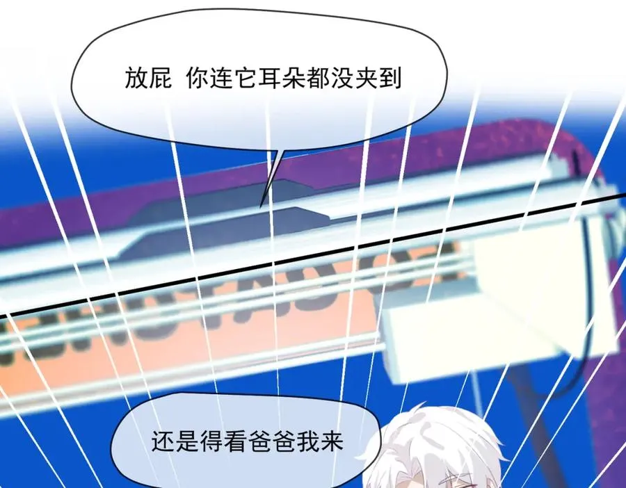 23 原来你们是真的78