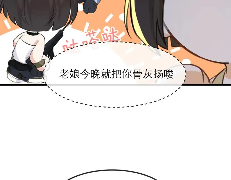 19 拆我cp给你扬喽40