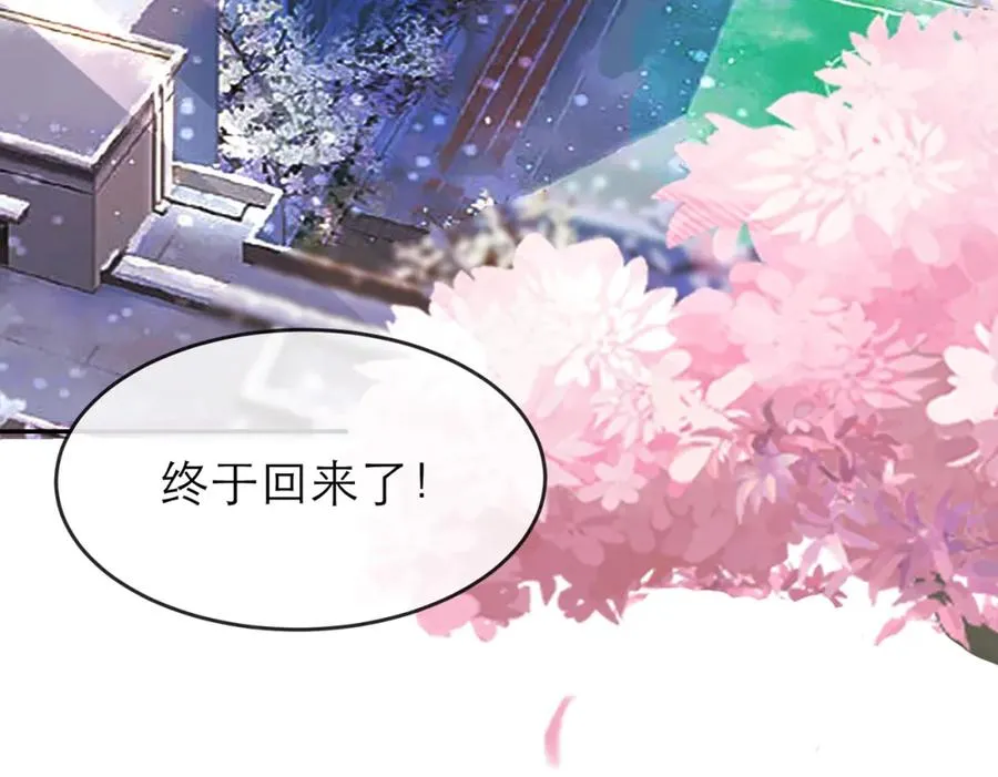7-8难道这就是传说中的修罗场83