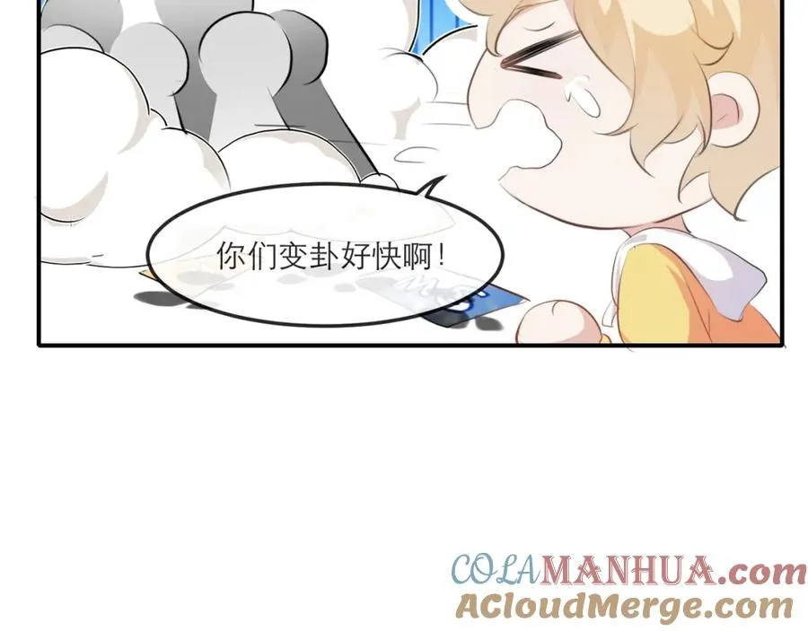 16 先摸我48