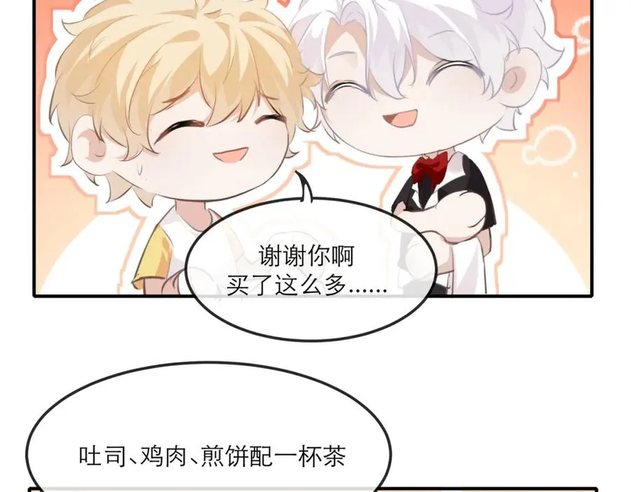 18 这人貌似也不是很狗34