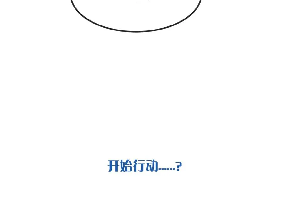19 拆我cp给你扬喽65